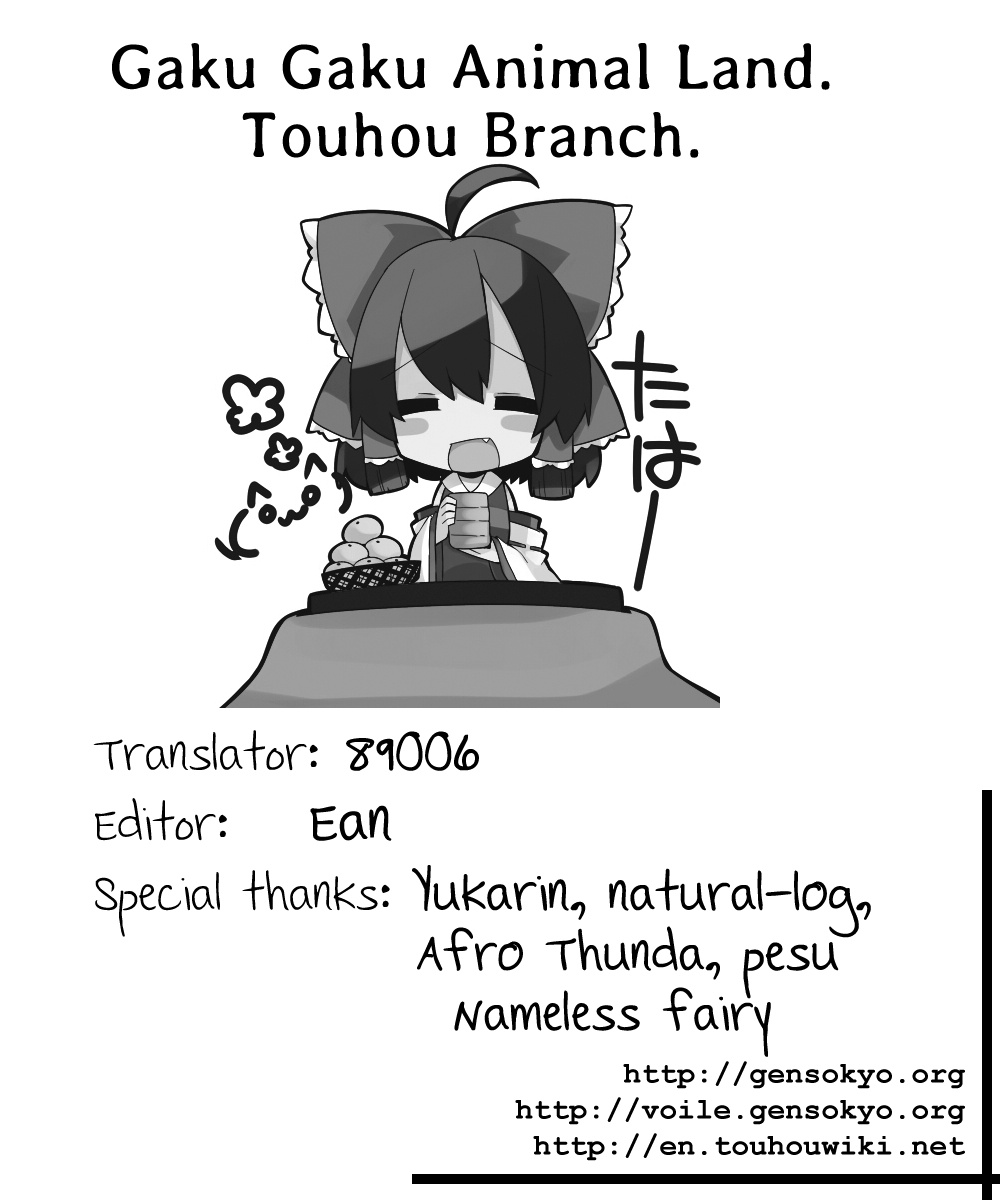 (C81) [Tensaizoku (Oinari)] Miko mashite. | Miko Increase (Touhou Project) [English] {Gaku Gaku Animal Land} 24