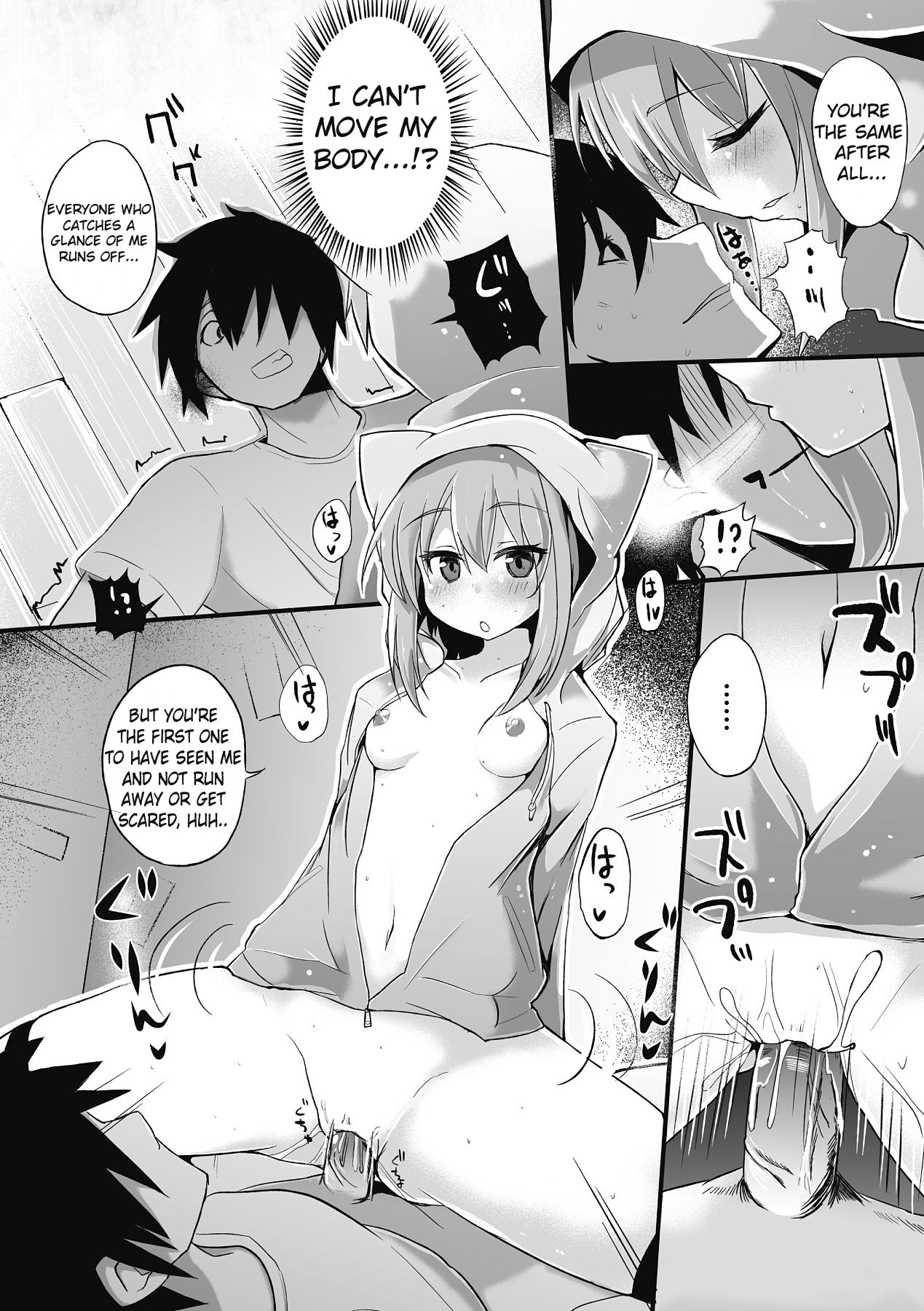 [Mirino] Furotoire Bishoujo Tsuki (Comic Unreal Anthology Gyaku Rape Queens Vol. 2) [English] {GHOSTBLOWJOB WOOWOO!} [Digital] 11