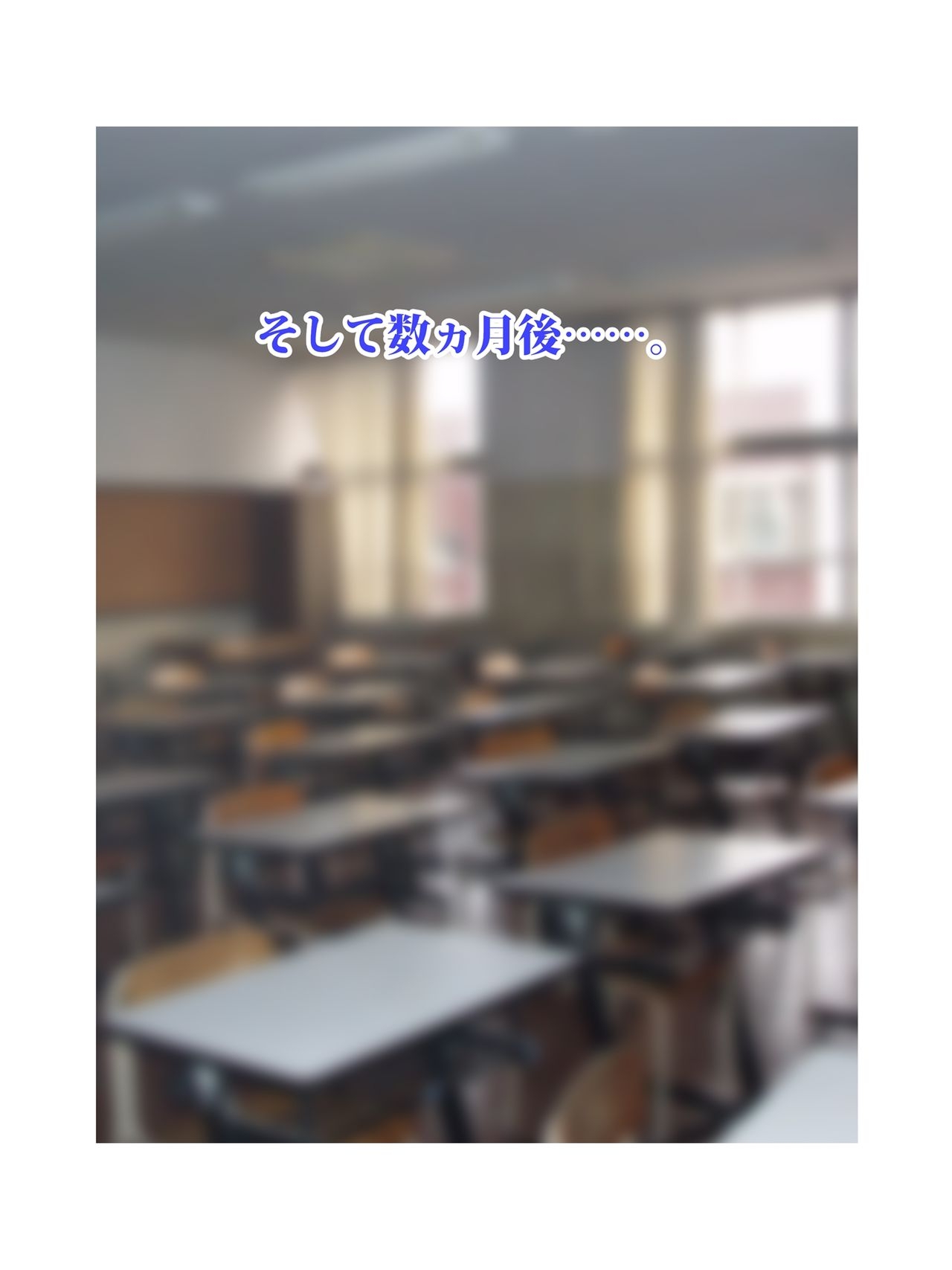 [Medewoi] Ninshin Classroom ～Tsundere to Otaku, Nakadashi Koubi!～ 57