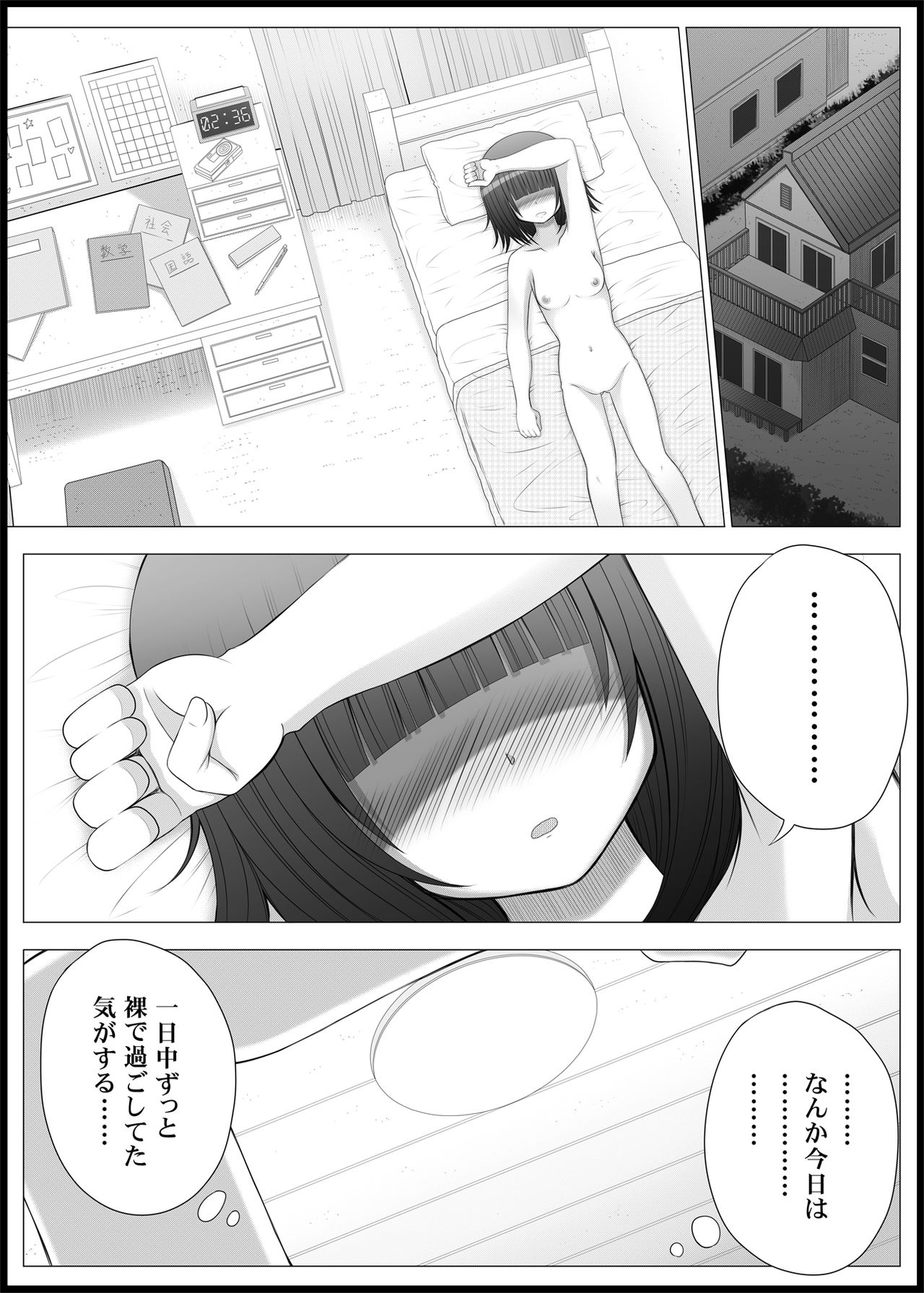 [MEPHIST (Makita Tomoki)] Onayuri Ch. 5 [Digital] 12