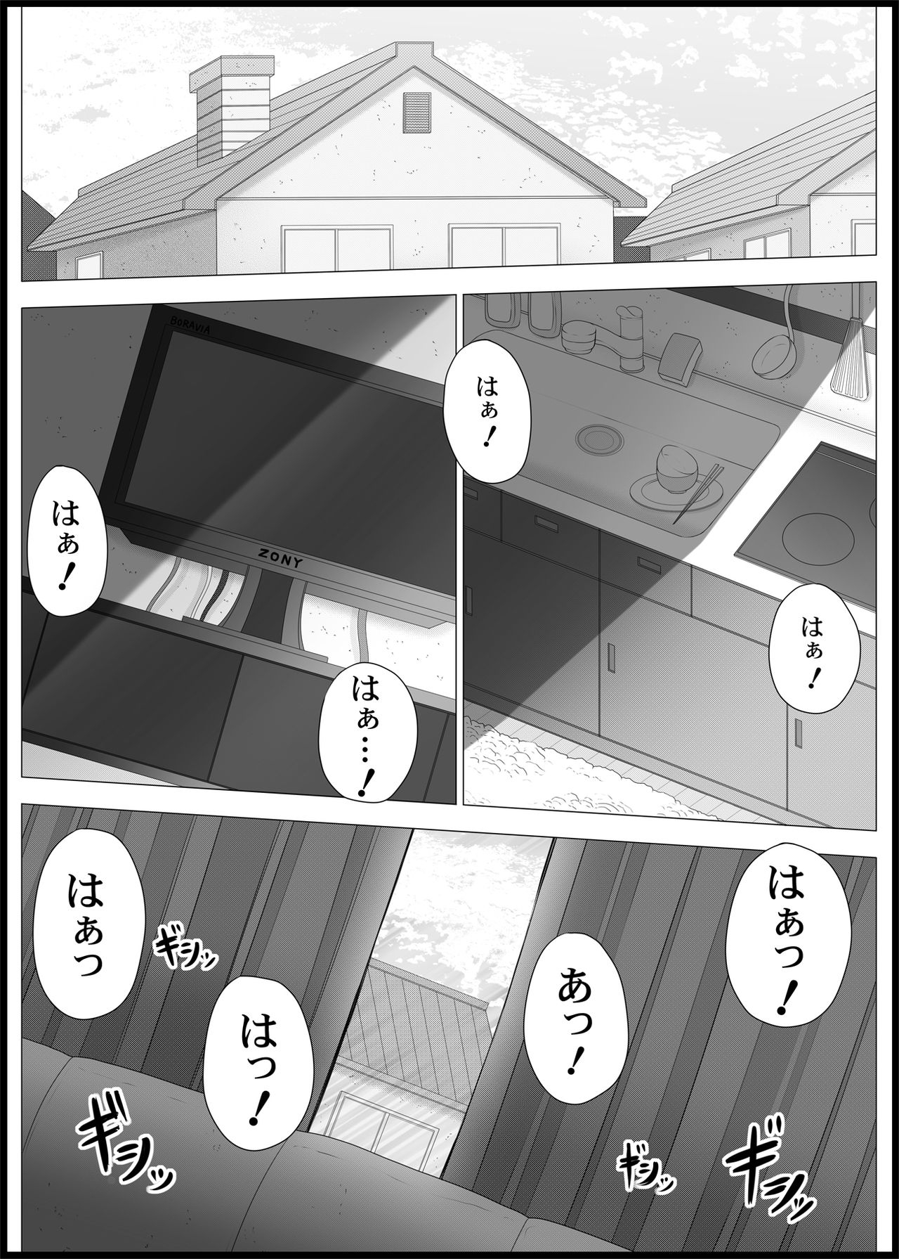 [MEPHIST (Makita Tomoki)] Onayuri Ch. 5 [Digital] 1