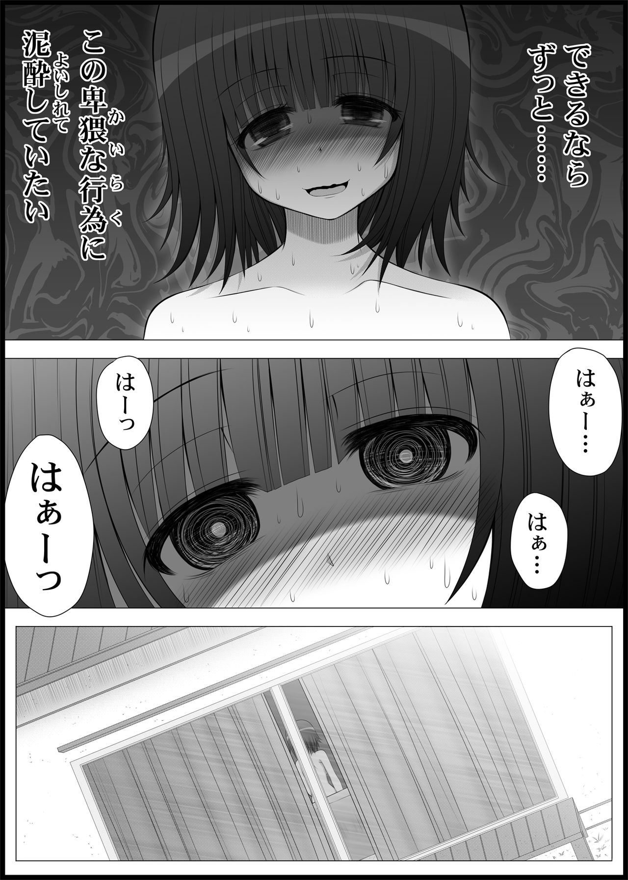 [MEPHIST (Makita Tomoki)] Onayuri Ch. 5 [Digital] 7