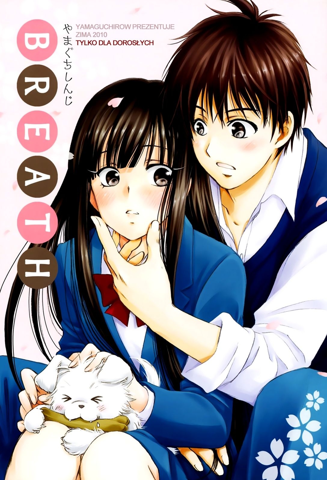 (C79) [Yamaguchirou (Yamaguchi Shinji)] BREATH (Kimi ni Todoke) [Polish] [Ero-Senin.pl] 0