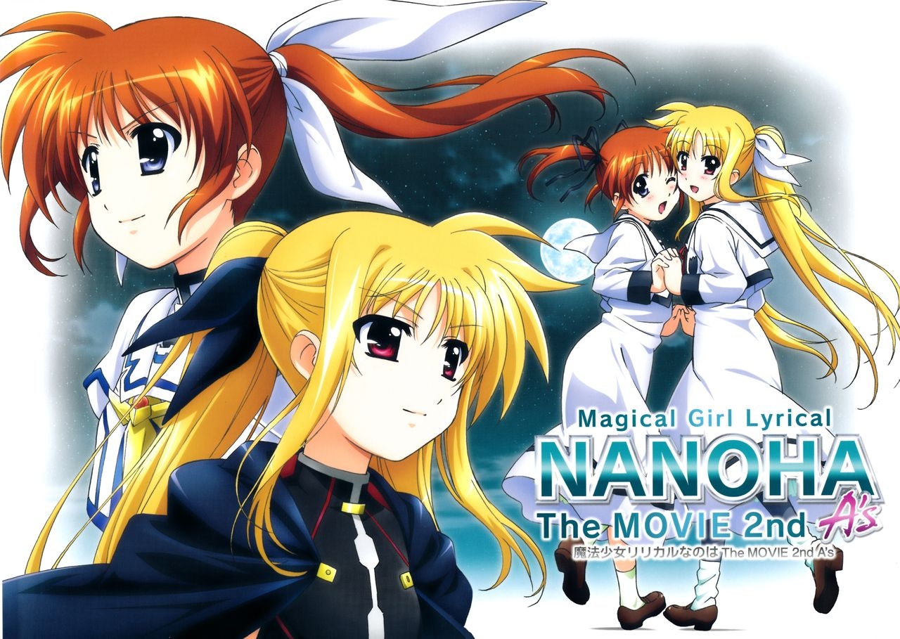Magical Girl Lyrical NANOHA The MOVIE 2nd A's Official Guidebook 0