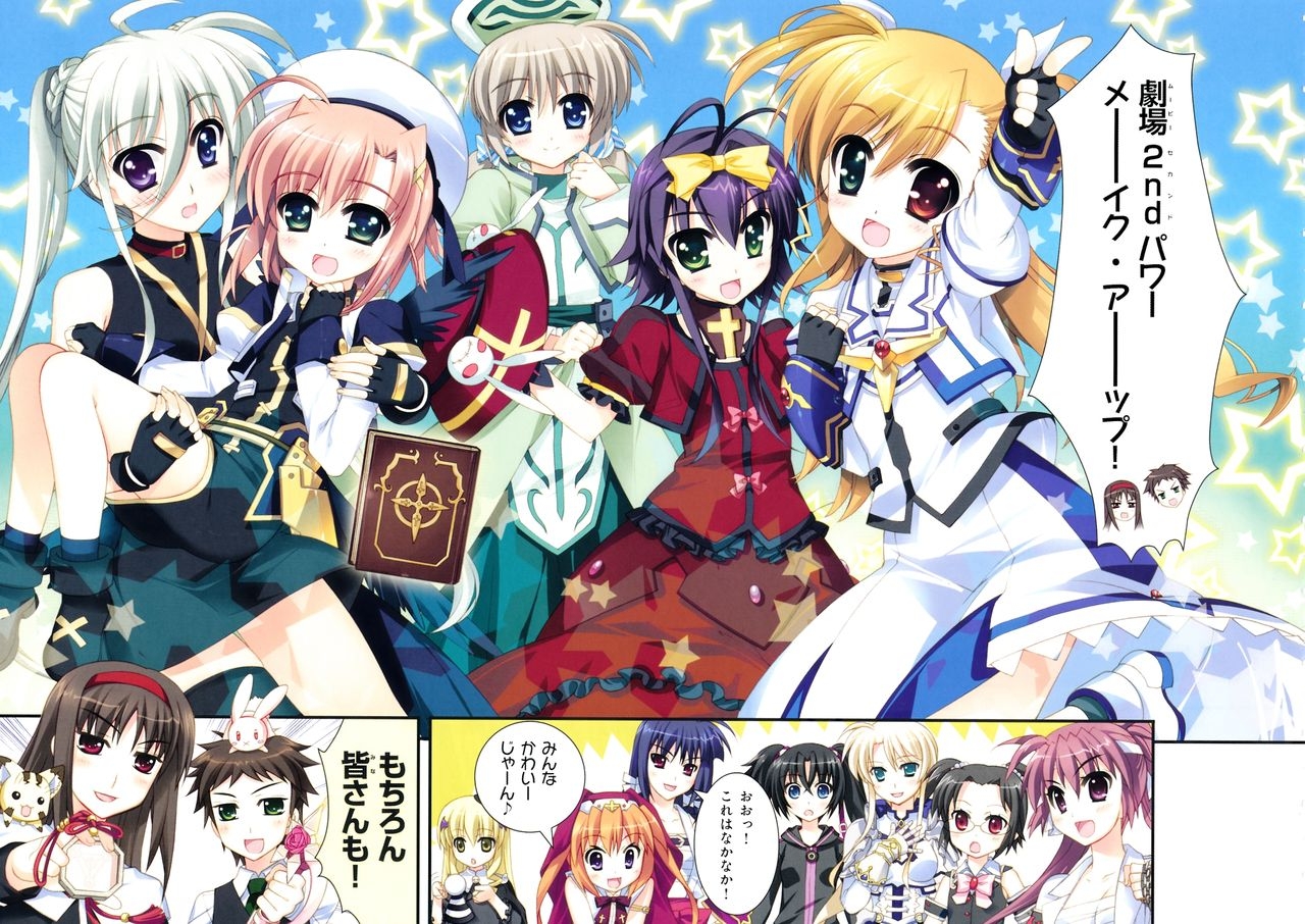 Magical Girl Lyrical NANOHA The MOVIE 2nd A's Official Guidebook 106