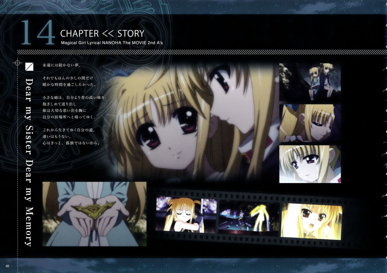Magical Girl Lyrical NANOHA The MOVIE 2nd A's Official Guidebook 40