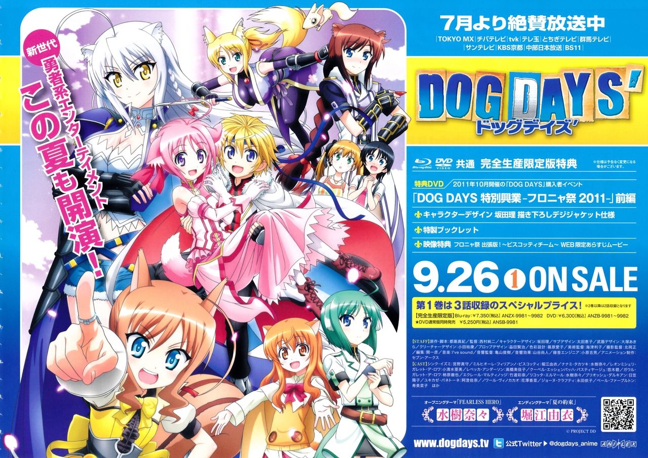 Magical Girl Lyrical NANOHA The MOVIE 2nd A's Official Guidebook 83