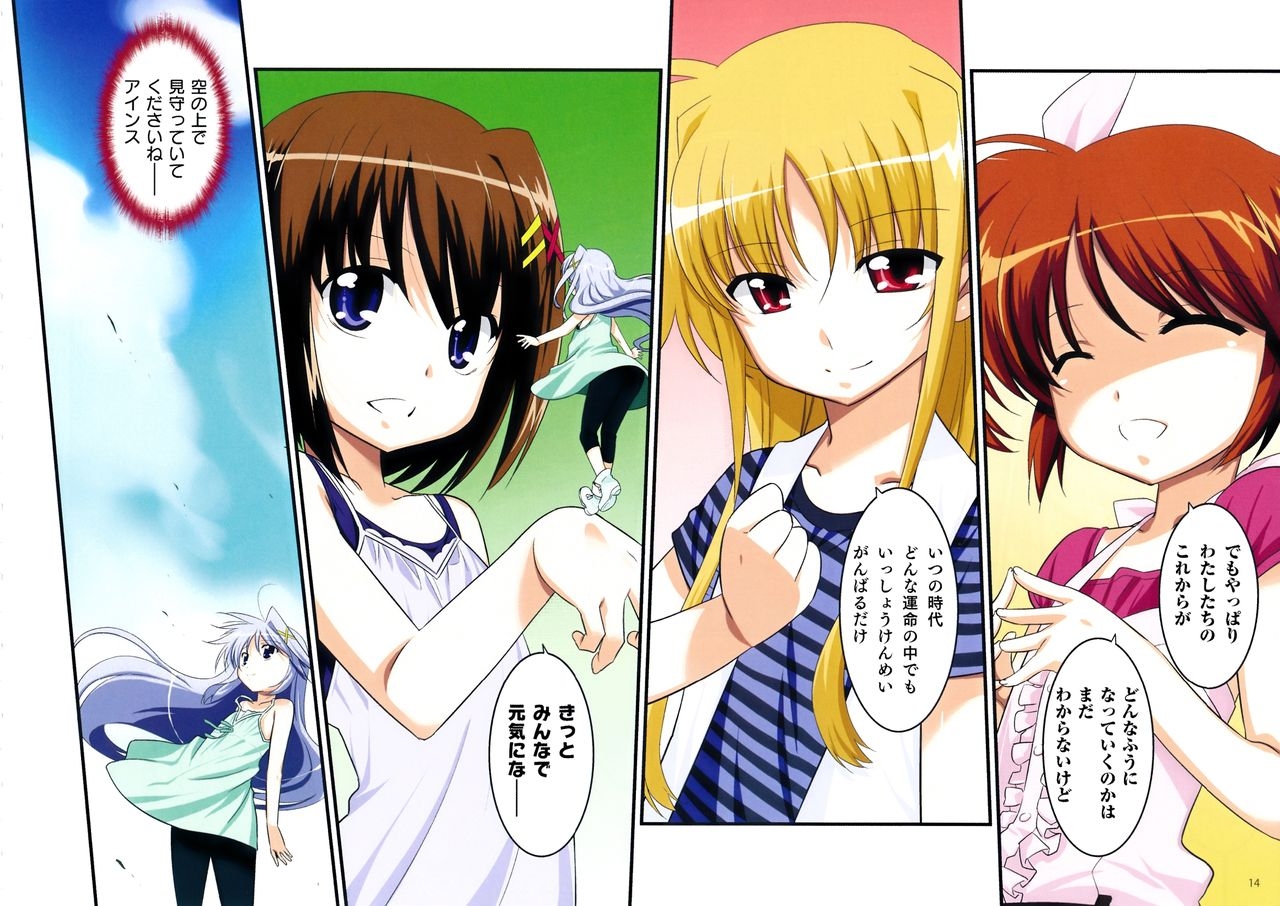 Magical Girl Lyrical NANOHA The MOVIE 2nd A's Official Guidebook 97