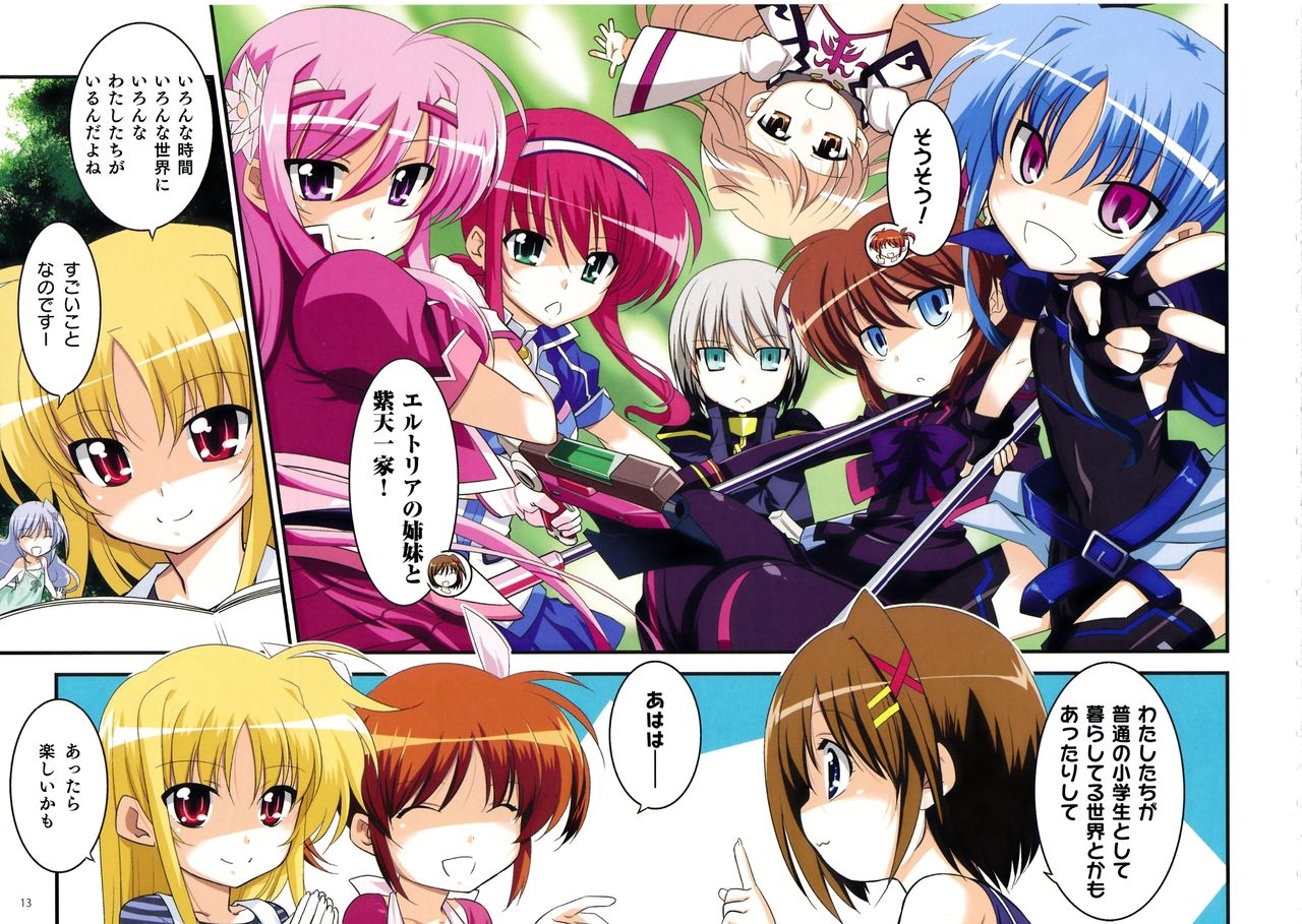 Magical Girl Lyrical NANOHA The MOVIE 2nd A's Official Guidebook 98