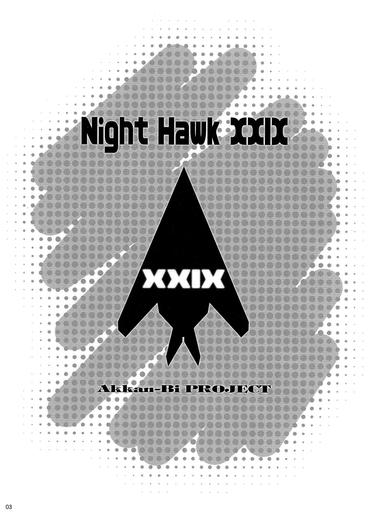 (C82) [Akkan-Bi (Yanagi Hirohiko)] Night Hawk XXIX (Boku wa Tomodachi ga Sukunai) [English] {doujin-moe.us} 1