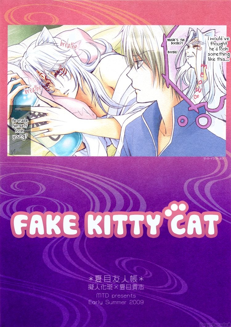 (C76) [MTD (Rei)] Esenyanko | Fake Kitty Cat (Natsume's Book of Friends) [English] [Sugar Parade] 1