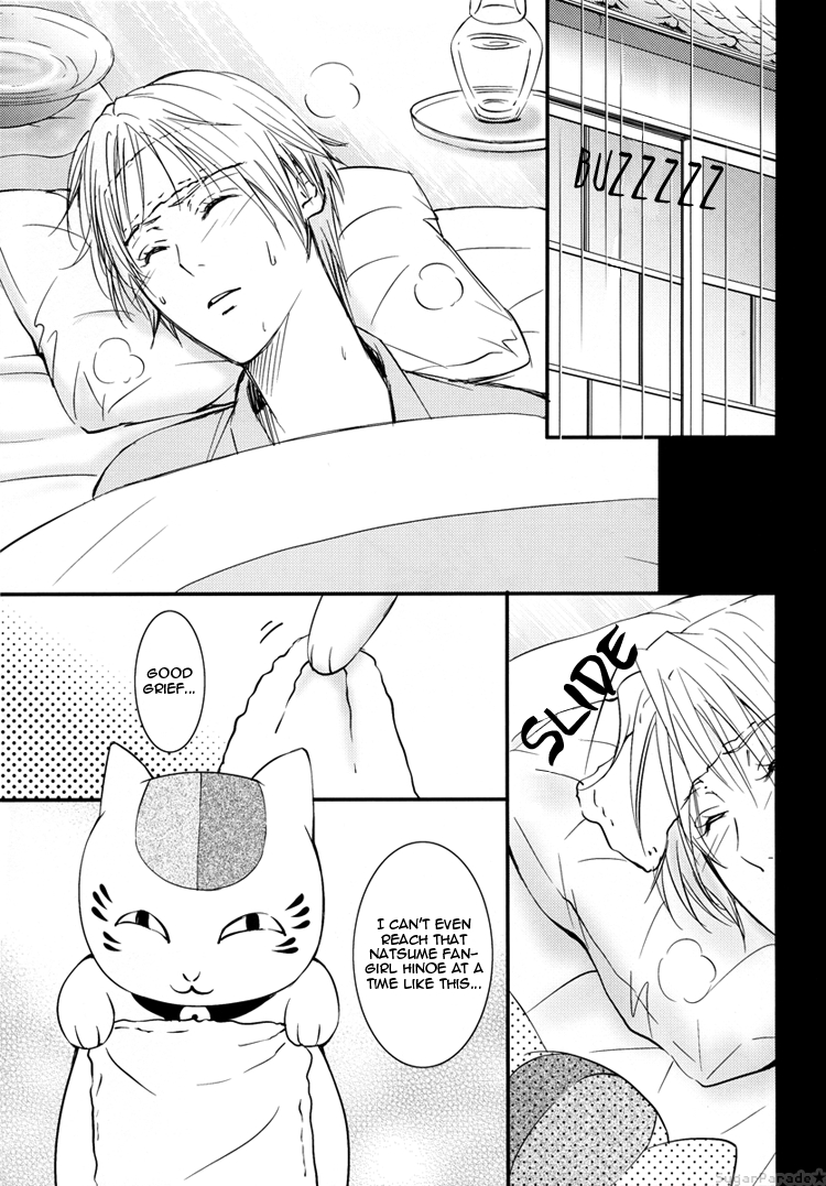 (C76) [MTD (Rei)] Esenyanko | Fake Kitty Cat (Natsume's Book of Friends) [English] [Sugar Parade] 4