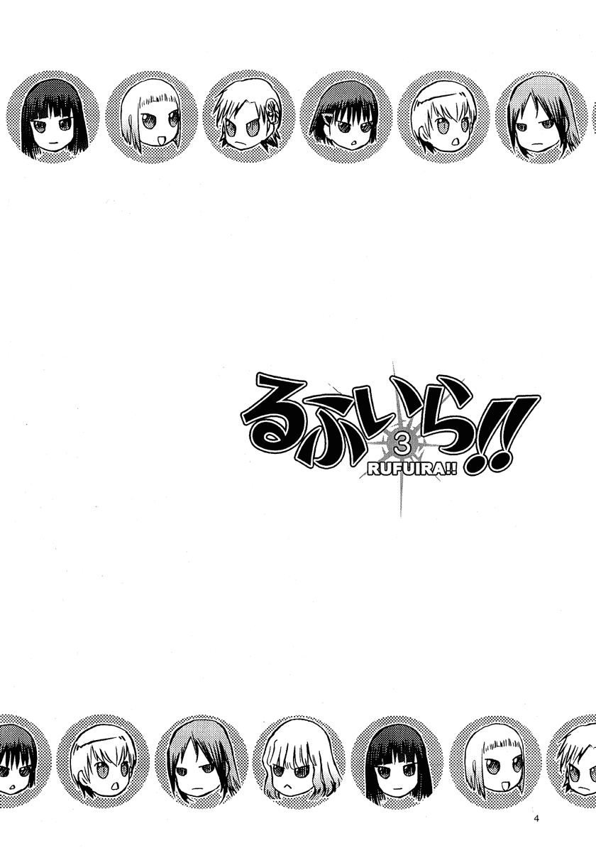 (C82) [Wakuwaku Doubutsuen (Tennouji Kitsune)] Rufuira!! 3 (Upotte!!) (English) 3