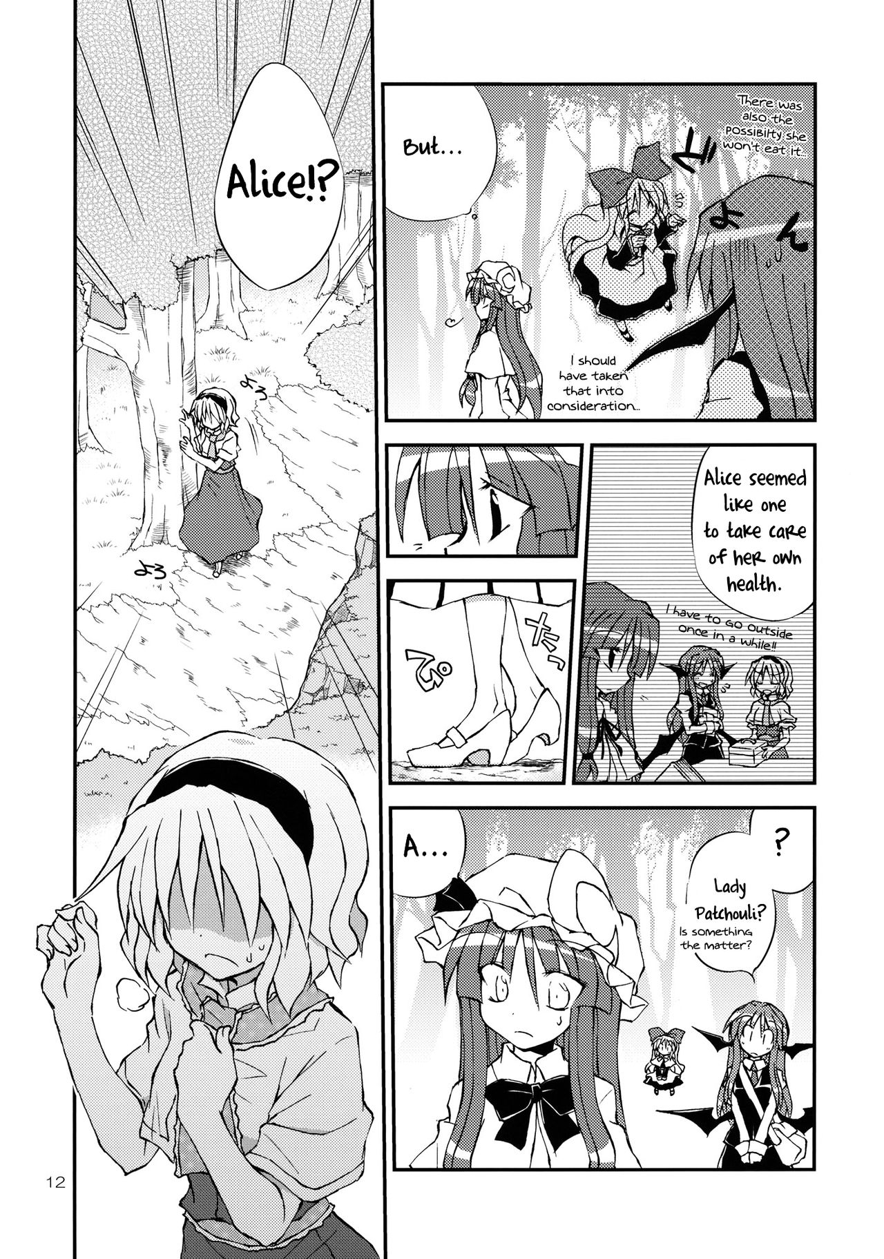 (C82) [Su-mi-tan (Satou Kibi)] Ki ni Naru Kimi ni Kiku Kusuri!! | Effective Medicine for the Worrisome You (Touhou Project) [English] [Gaku-Touhou] 10