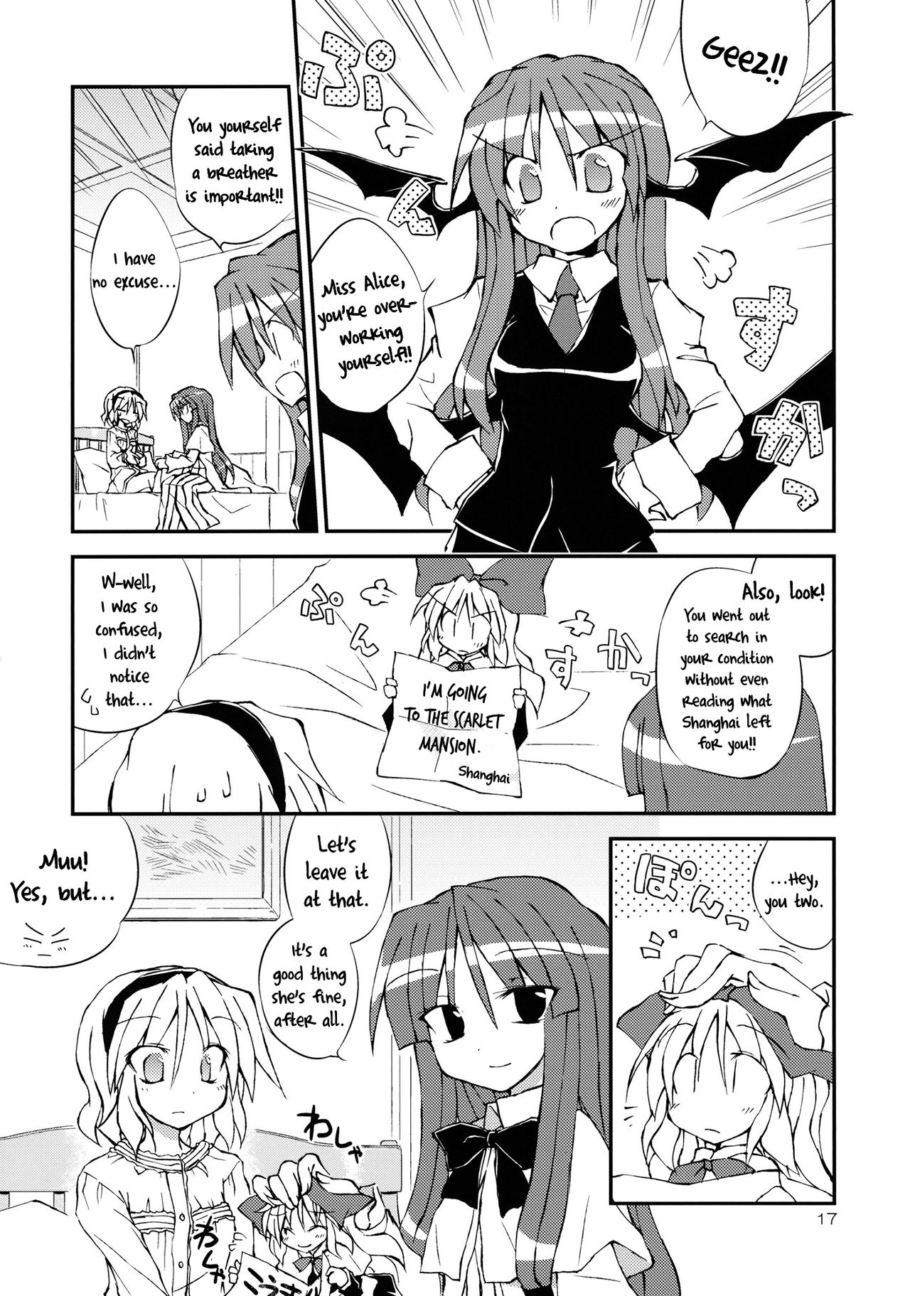 (C82) [Su-mi-tan (Satou Kibi)] Ki ni Naru Kimi ni Kiku Kusuri!! | Effective Medicine for the Worrisome You (Touhou Project) [English] [Gaku-Touhou] 15