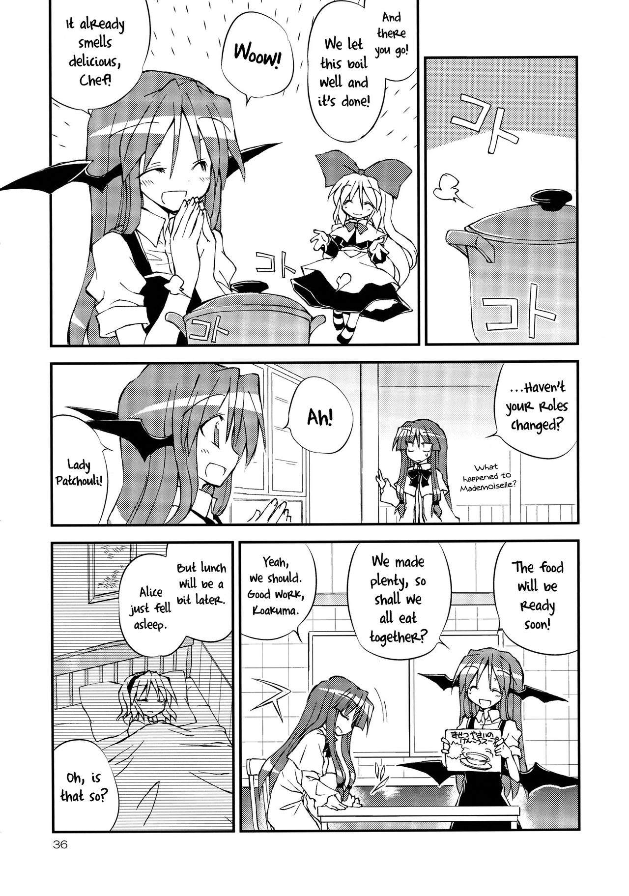 (C82) [Su-mi-tan (Satou Kibi)] Ki ni Naru Kimi ni Kiku Kusuri!! | Effective Medicine for the Worrisome You (Touhou Project) [English] [Gaku-Touhou] 34