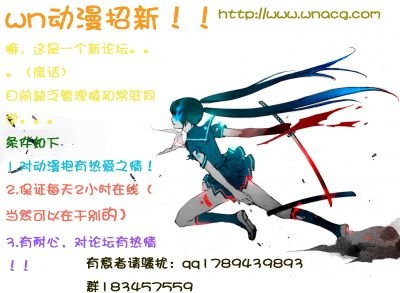 (Kouroumu 8) [Alice no Takarabako, Watosato (Mizuryu Kei, Sugiura Sen)] Kuro Gal Gensoukyou Ni (Touhou Project) [Chinese] [N·L·S汉化组] 17