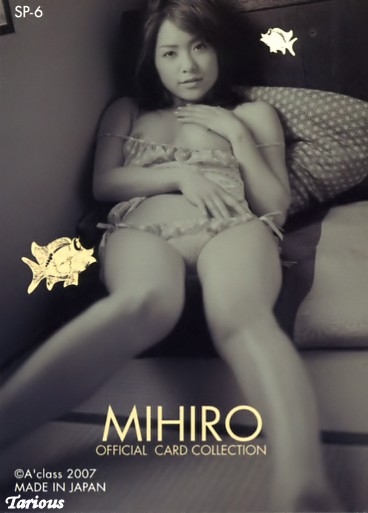Mihiro 0