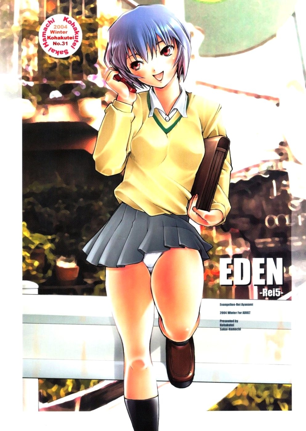 (C67) [Kohakutei (Sakai Hamachi)] EDEN -Rei5- (Neon Genesis Evangelion) 33