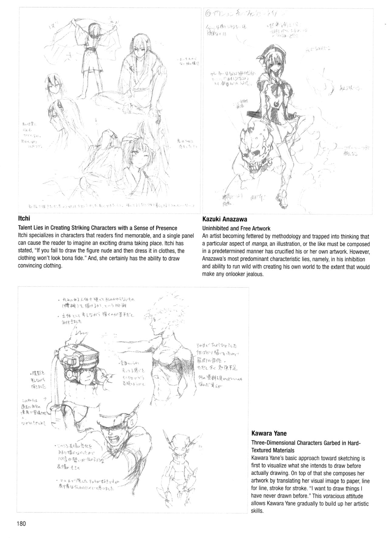 Sketching Manga-Style Vol. 3 - Unforgettable Characters 179