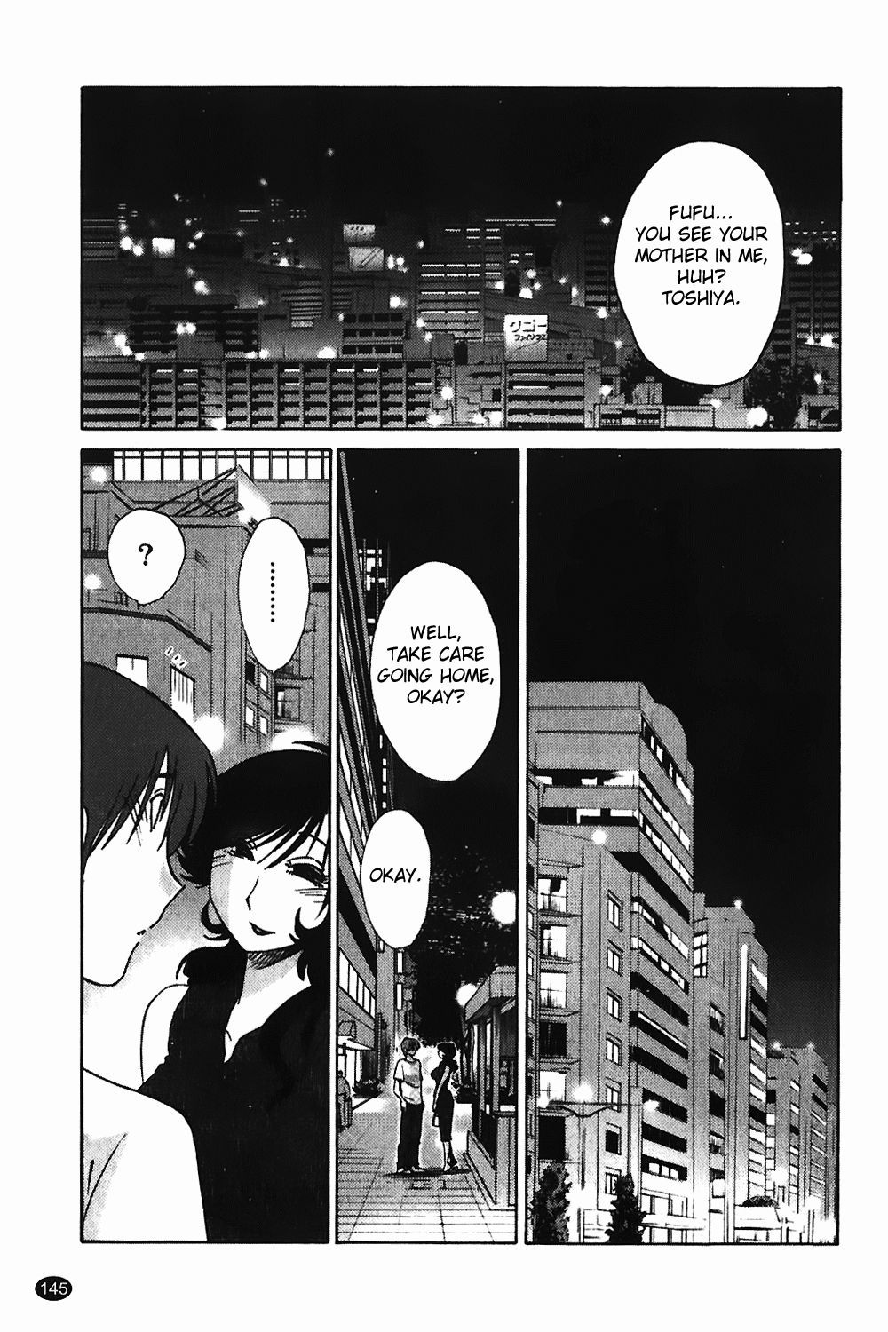 [Tsuya Tsuya] Monokage no Iris Vol.1 [English] [Fated Circle] 145