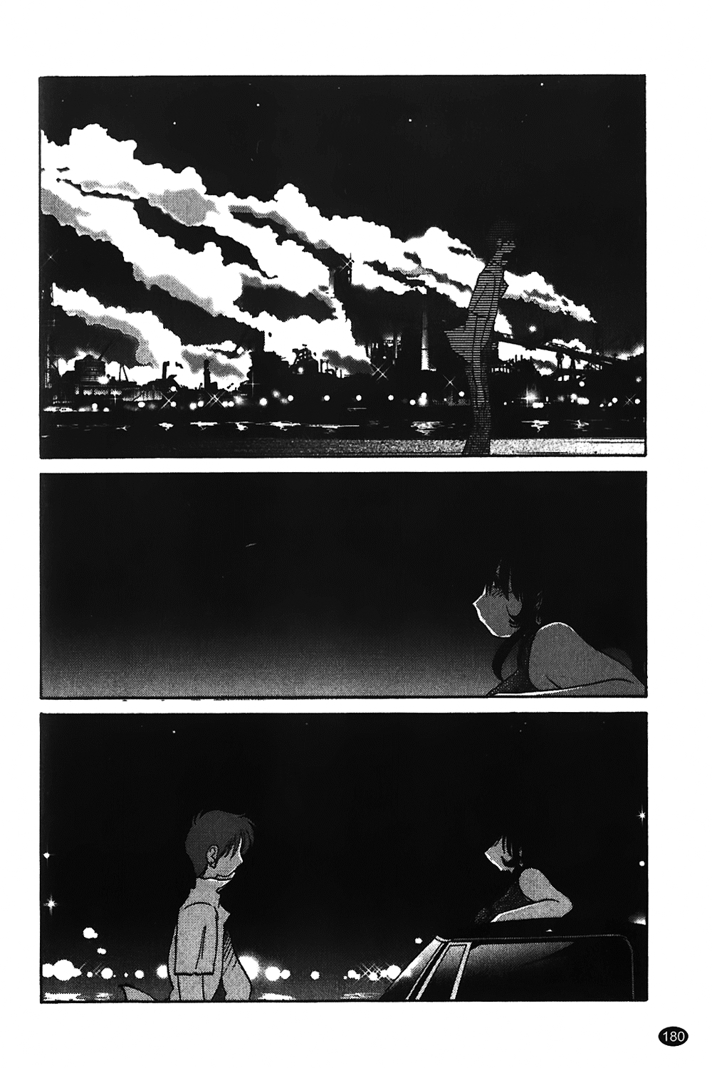 [Tsuya Tsuya] Monokage no Iris Vol.1 [English] [Fated Circle] 180