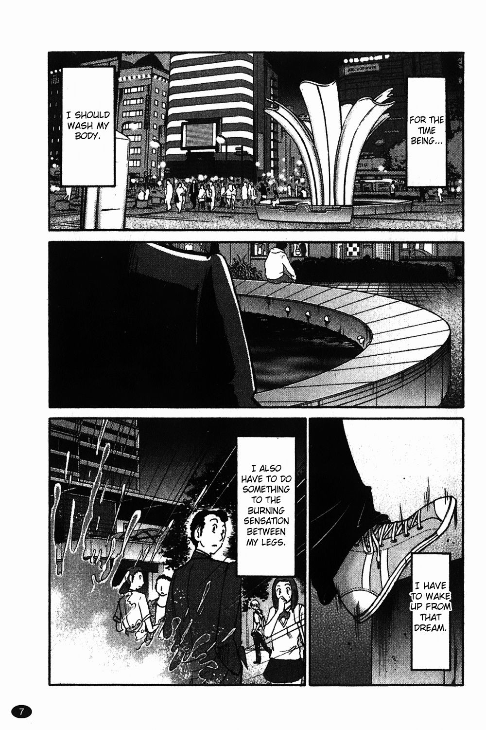 [Tsuya Tsuya] Monokage no Iris Vol.1 [English] [Fated Circle] 7