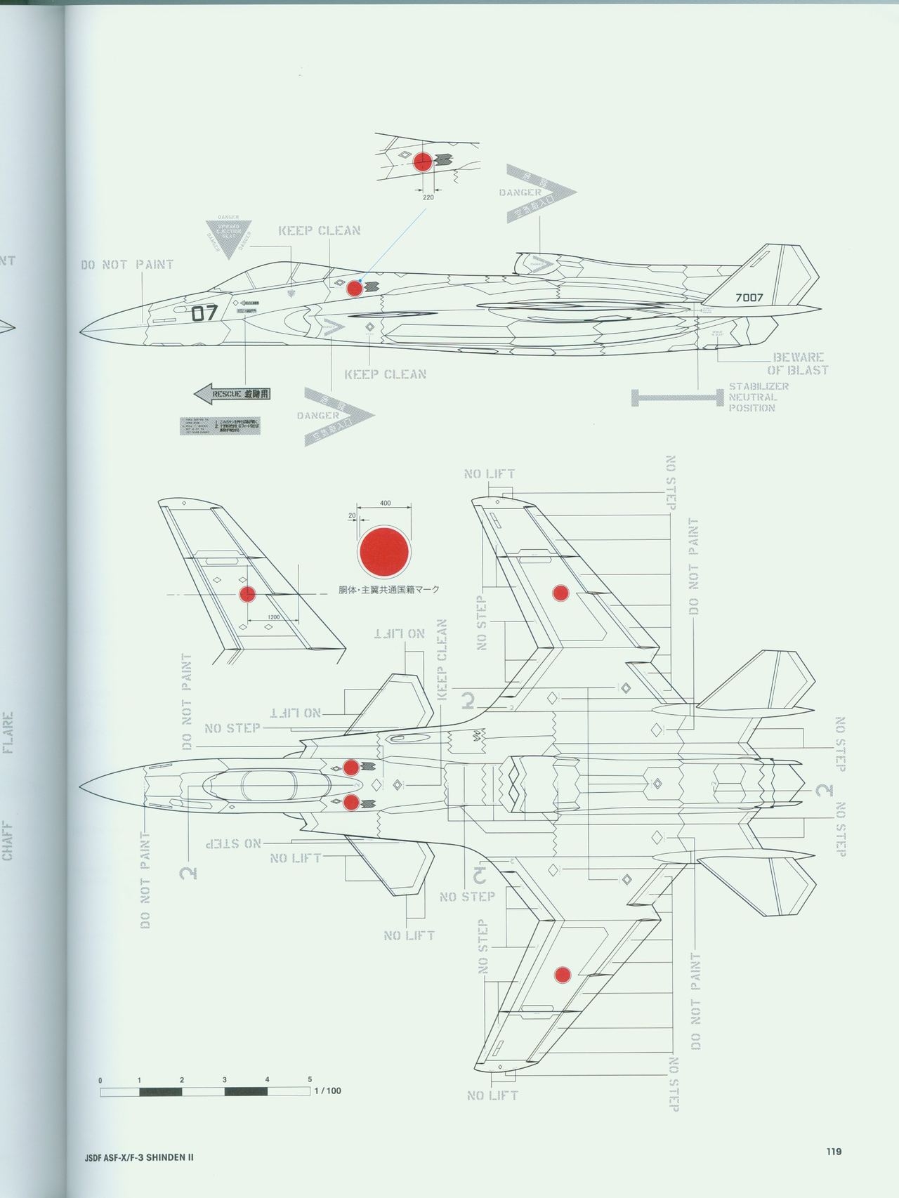 ACE COMBAT ASSAULT HORIZON MASTER FILE ASF-X SHINDEN II 118