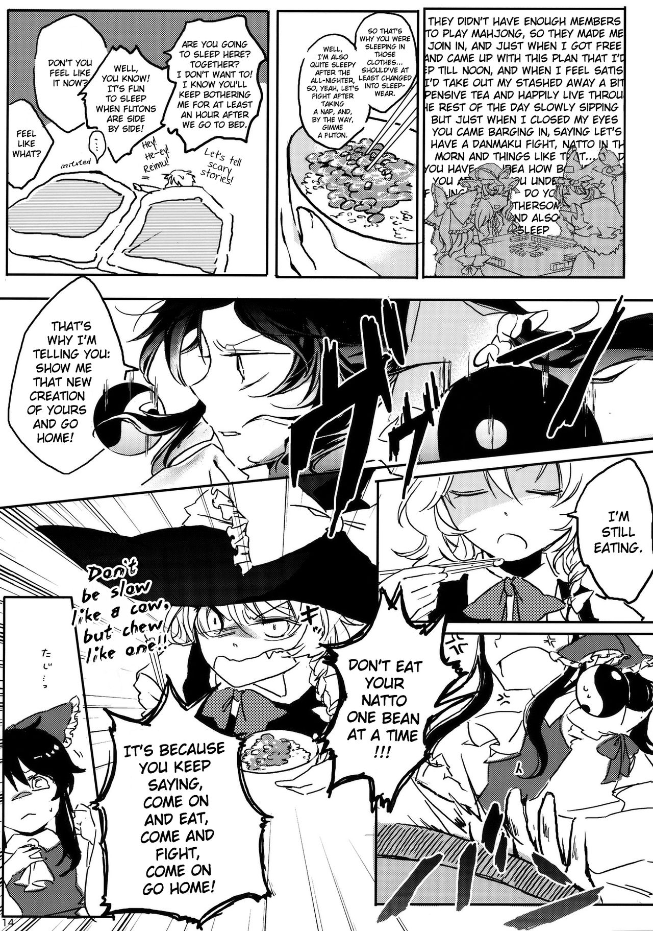 (Kouroumu 6) [Yonurime (Yonu)] ReiMari Smorgasbord (Touhou Project) [English] [pesu] 12