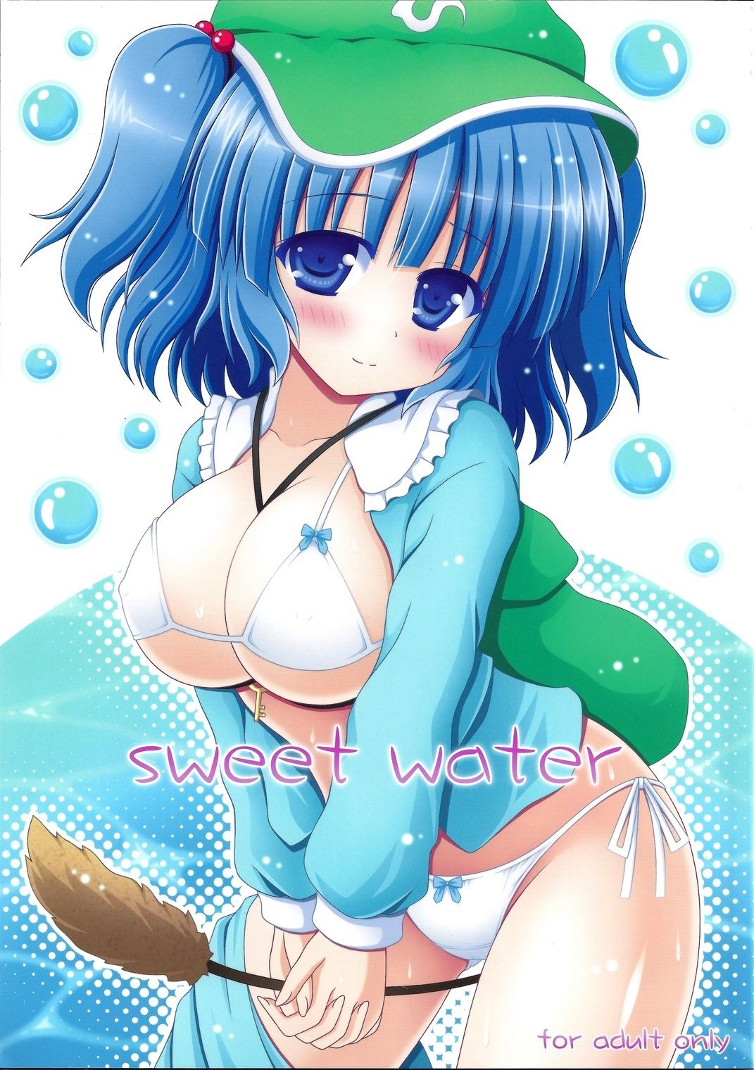 (C82) [I'm (Nagana Sayui)] sweet water (Touhou Project) 0