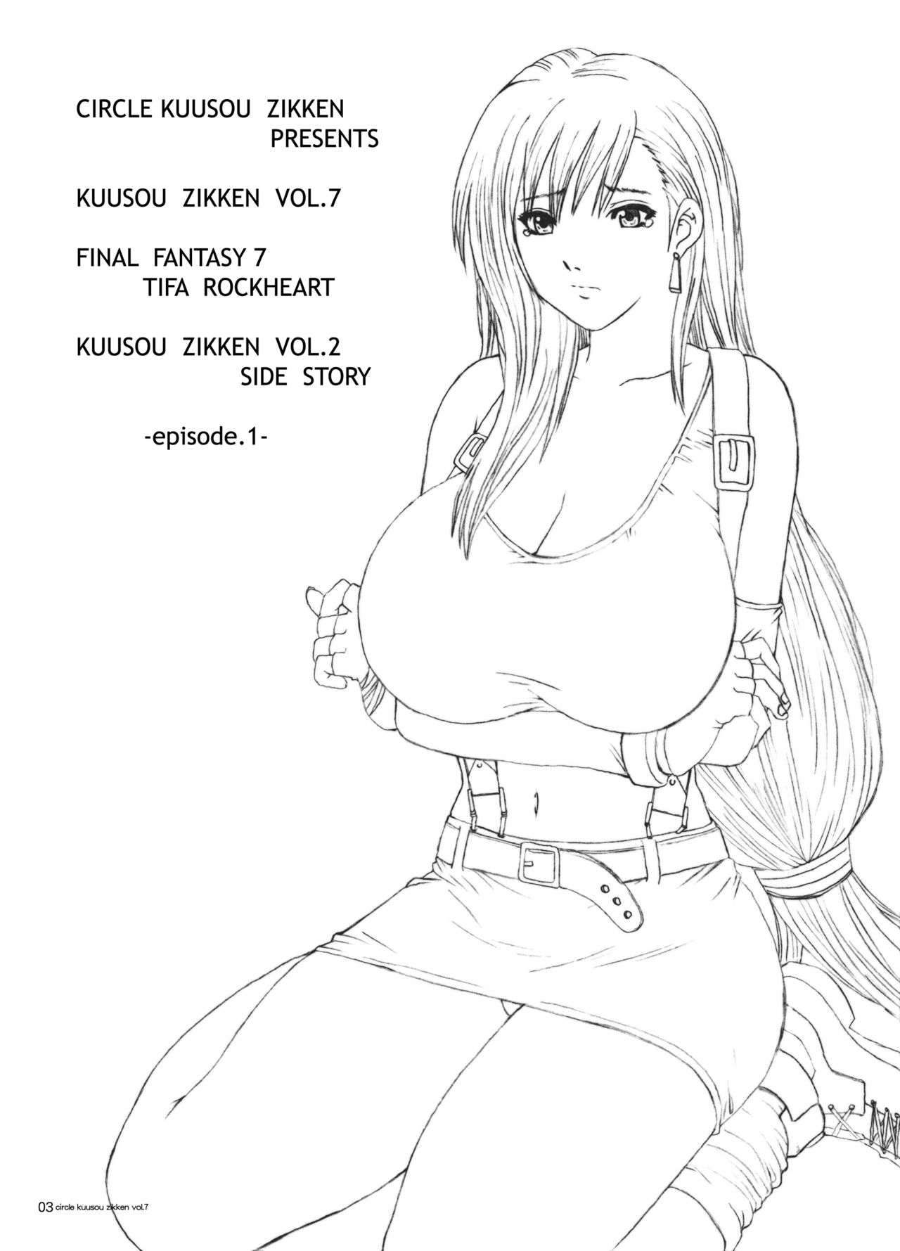 [Circle Kuusou Zikken (Munehito)] Kuusou Zikken vol.7 (Final Fantasy VII) [Digital] 1