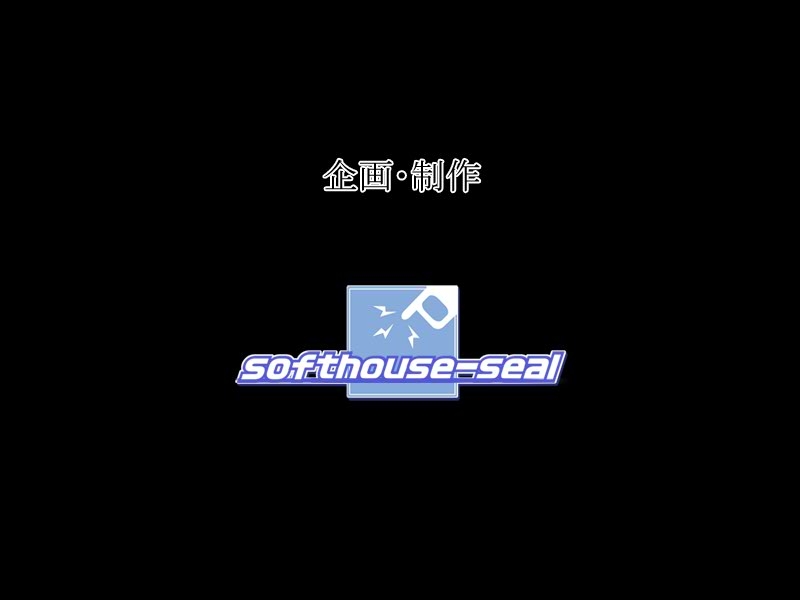 [softhouse-seal] Yokujou Tomarunners ~Herm Eros wa Zecchou shita~ 52
