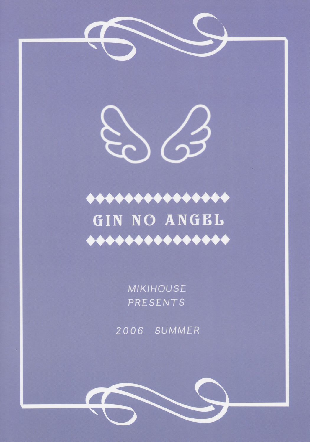 (C70) [MIKI HOUSE (Miki Meguri)] Gin no Angel (Rozen Maiden) 17