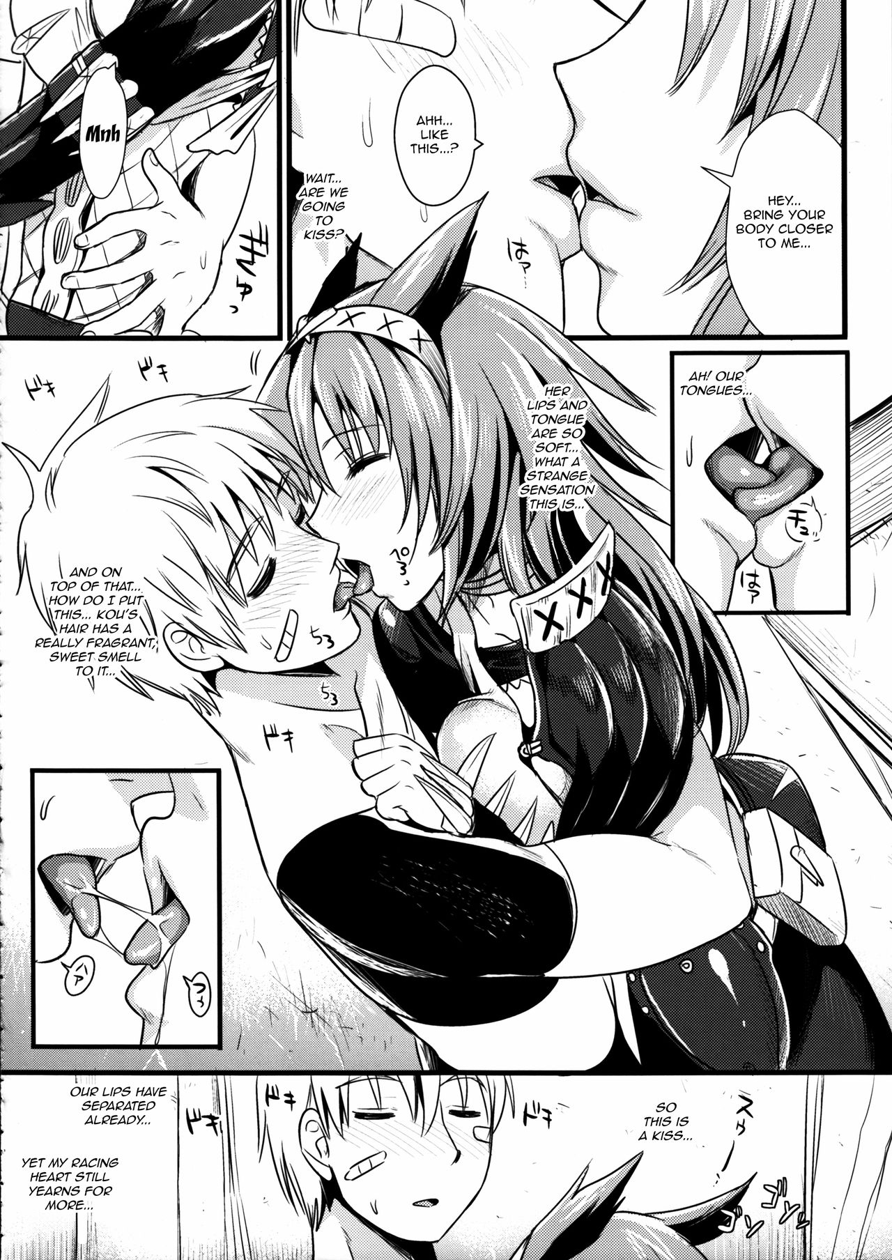 (C80) [YURIRU-RARIKA (Kojima Saya, Lazu)] KOU (Monster Hunter) [English] [Ero Manga Girl + FUKE] 14