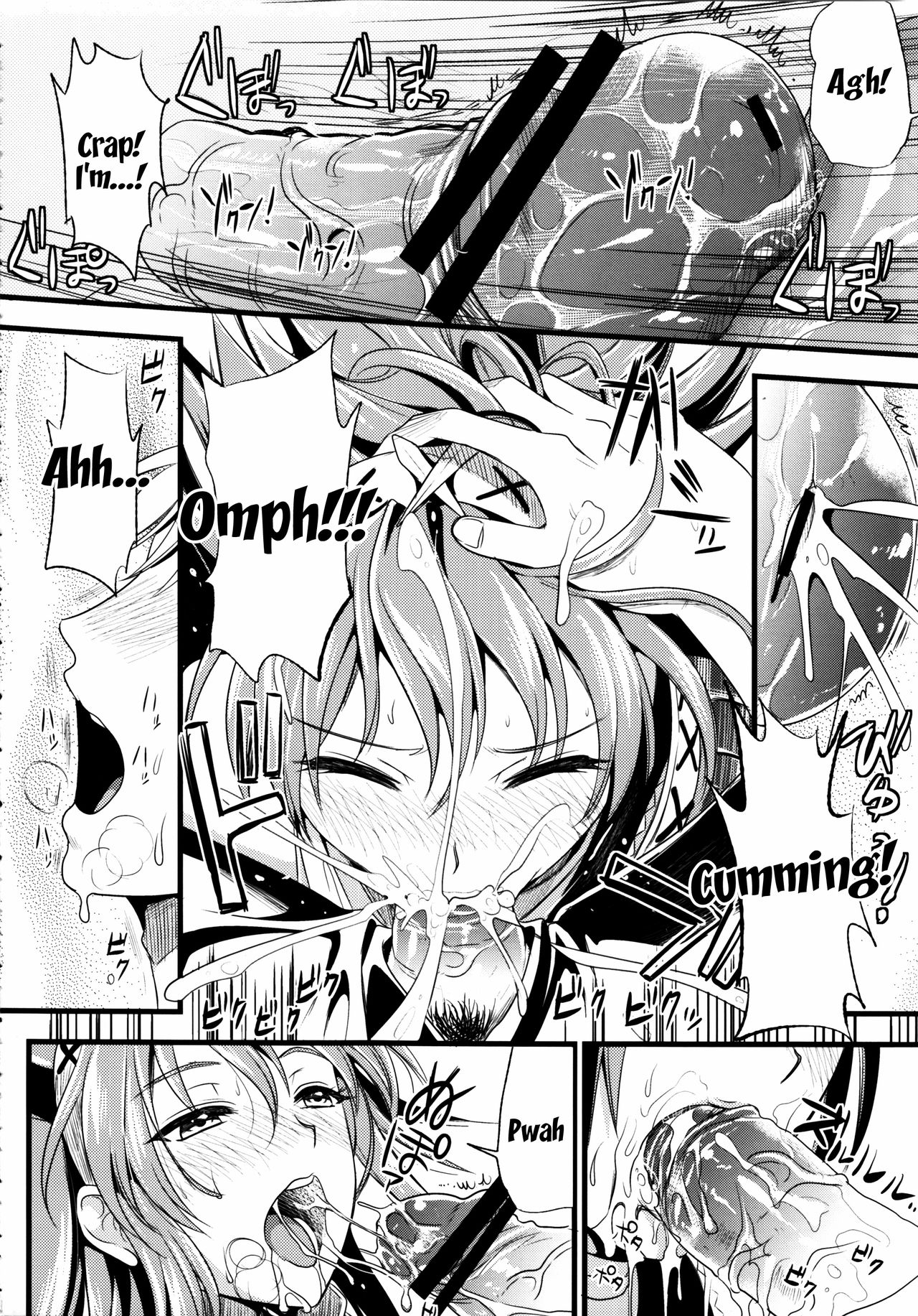 (C80) [YURIRU-RARIKA (Kojima Saya, Lazu)] KOU (Monster Hunter) [English] [Ero Manga Girl + FUKE] 18