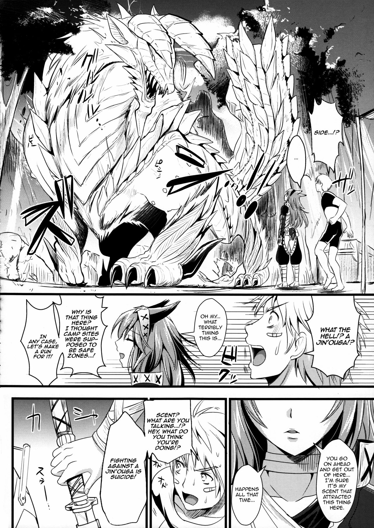 (C80) [YURIRU-RARIKA (Kojima Saya, Lazu)] KOU (Monster Hunter) [English] [Ero Manga Girl + FUKE] 20