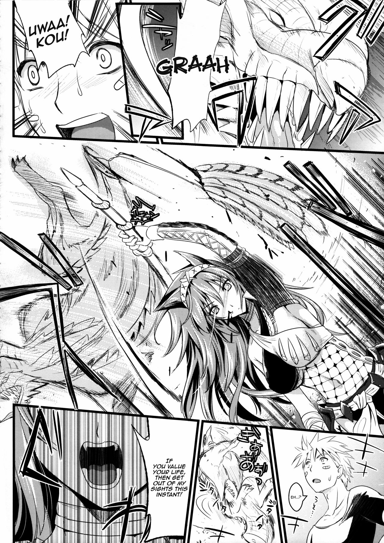 (C80) [YURIRU-RARIKA (Kojima Saya, Lazu)] KOU (Monster Hunter) [English] [Ero Manga Girl + FUKE] 22