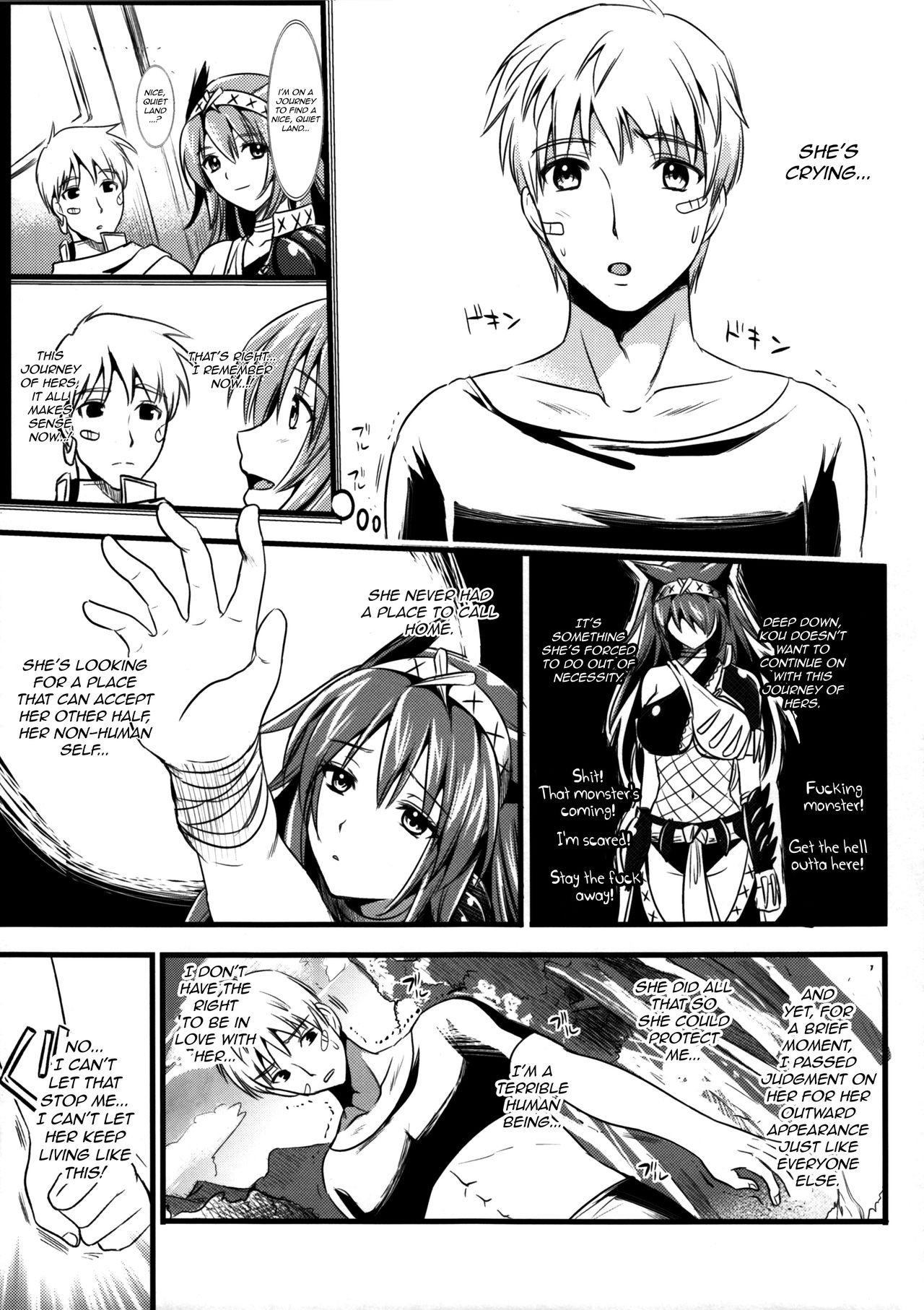 (C80) [YURIRU-RARIKA (Kojima Saya, Lazu)] KOU (Monster Hunter) [English] [Ero Manga Girl + FUKE] 25