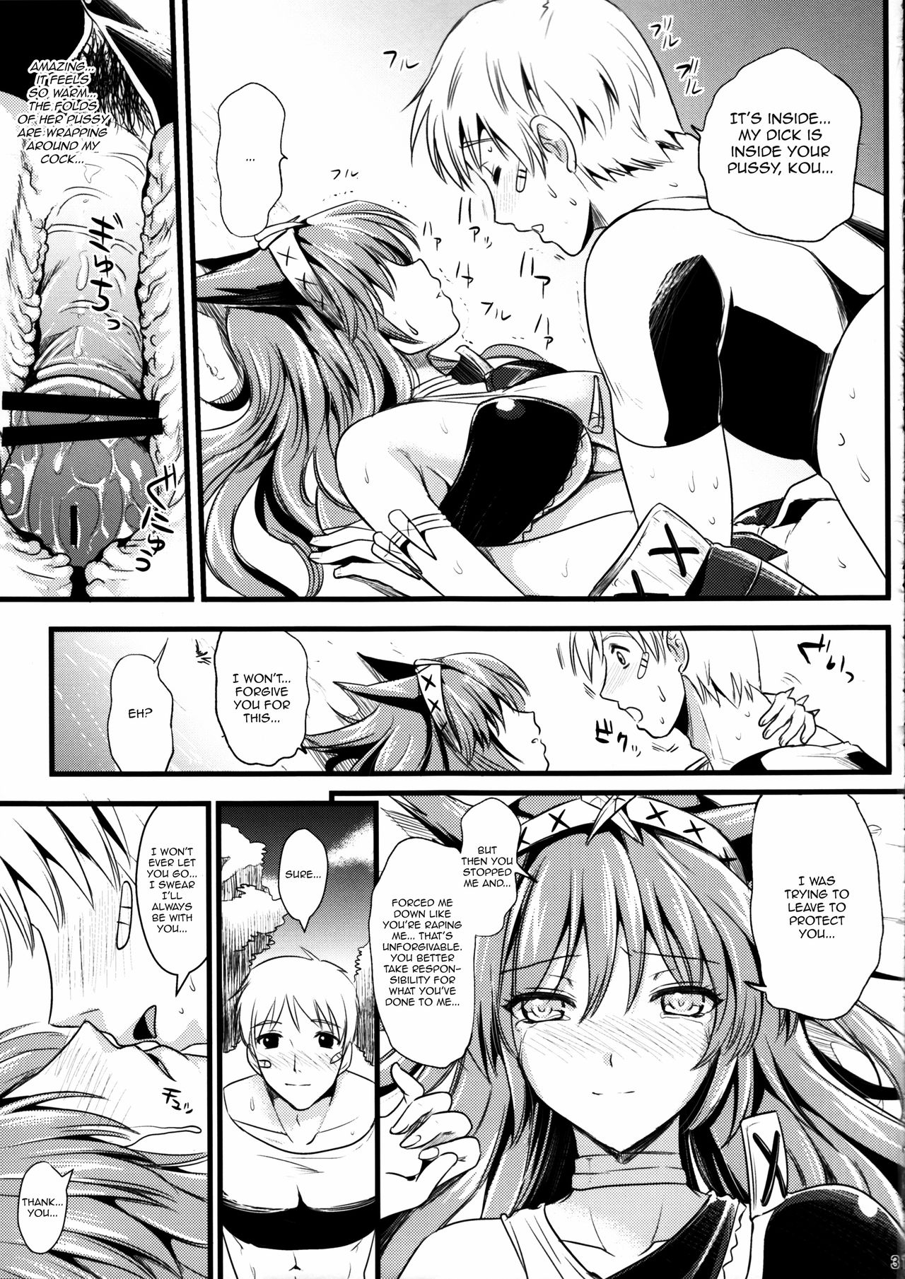 (C80) [YURIRU-RARIKA (Kojima Saya, Lazu)] KOU (Monster Hunter) [English] [Ero Manga Girl + FUKE] 29