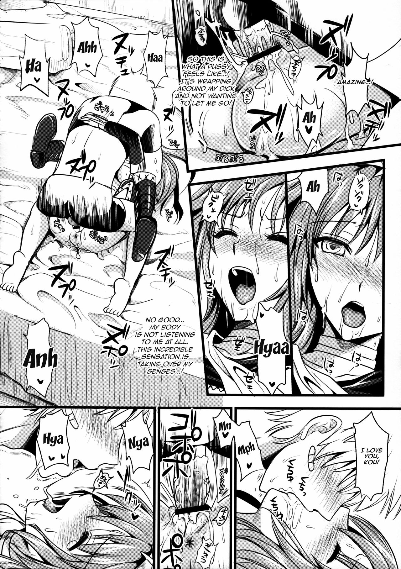 (C80) [YURIRU-RARIKA (Kojima Saya, Lazu)] KOU (Monster Hunter) [English] [Ero Manga Girl + FUKE] 32