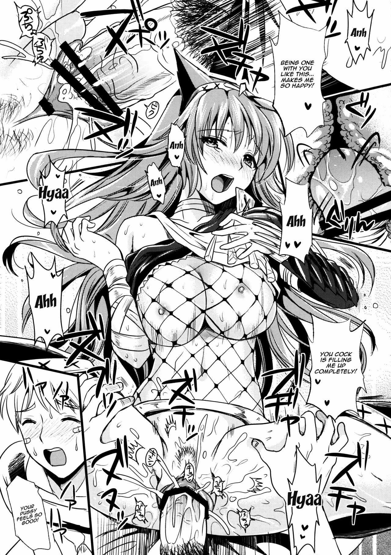 (C80) [YURIRU-RARIKA (Kojima Saya, Lazu)] KOU (Monster Hunter) [English] [Ero Manga Girl + FUKE] 33