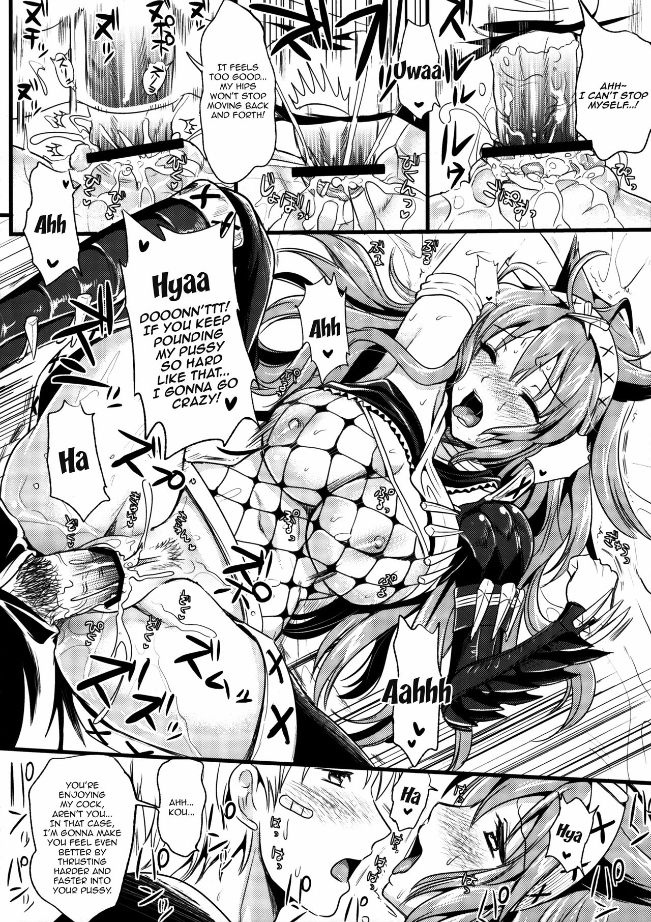 (C80) [YURIRU-RARIKA (Kojima Saya, Lazu)] KOU (Monster Hunter) [English] [Ero Manga Girl + FUKE] 34