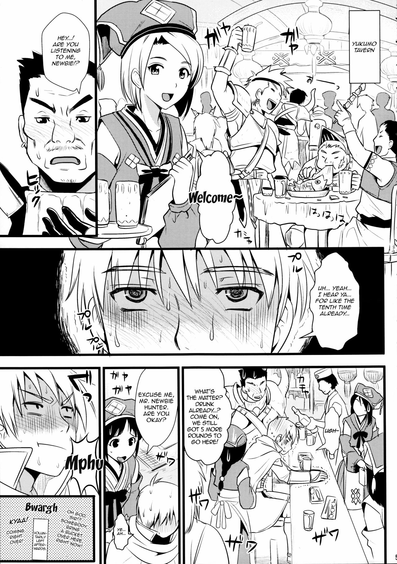 (C80) [YURIRU-RARIKA (Kojima Saya, Lazu)] KOU (Monster Hunter) [English] [Ero Manga Girl + FUKE] 3