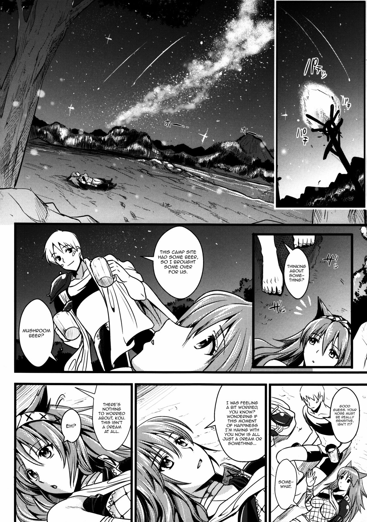 (C80) [YURIRU-RARIKA (Kojima Saya, Lazu)] KOU (Monster Hunter) [English] [Ero Manga Girl + FUKE] 41