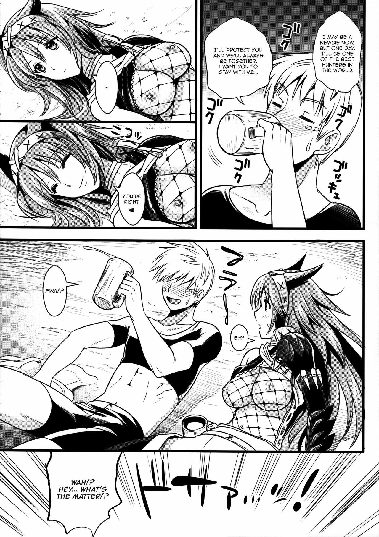 (C80) [YURIRU-RARIKA (Kojima Saya, Lazu)] KOU (Monster Hunter) [English] [Ero Manga Girl + FUKE] 42