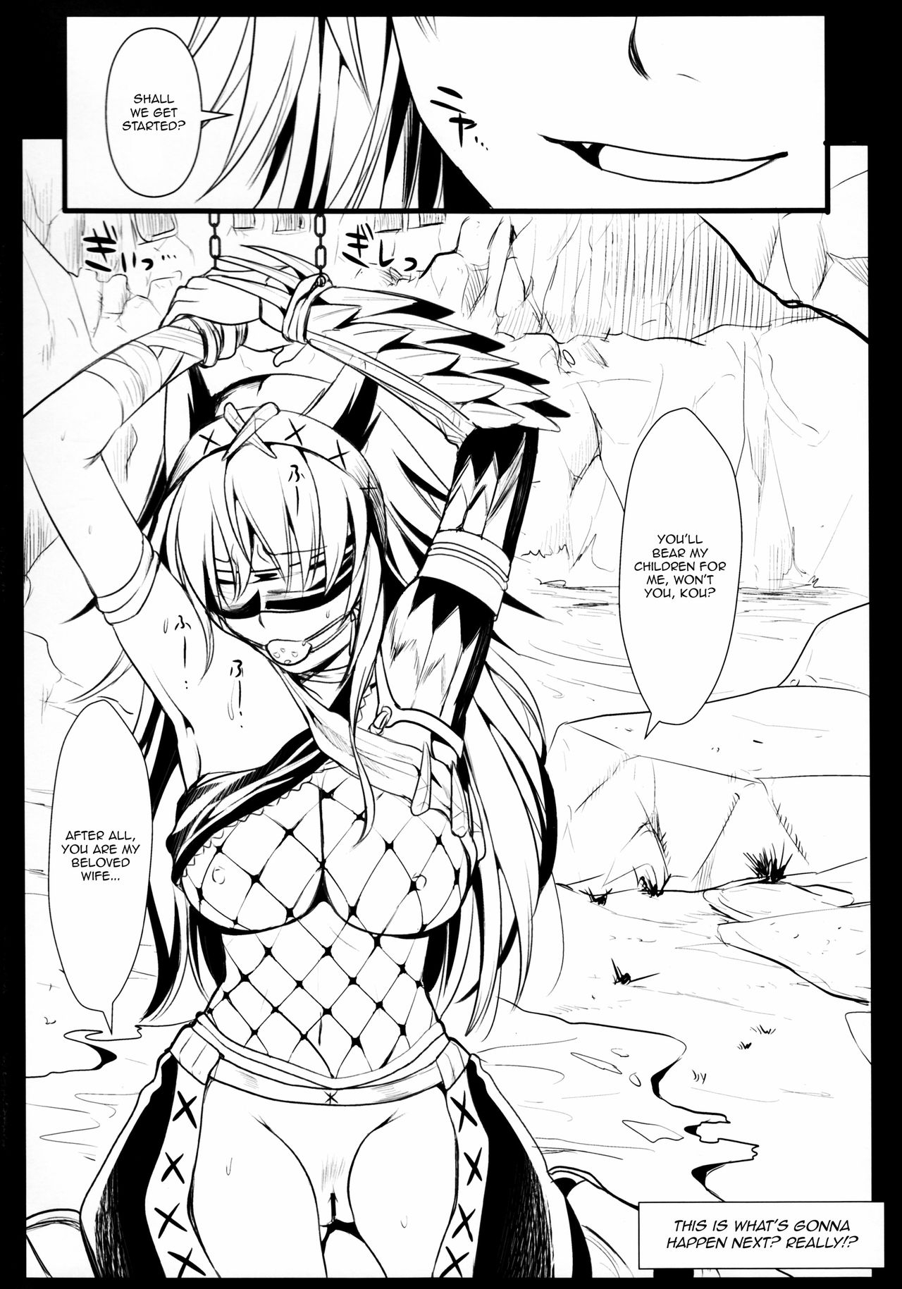 (C80) [YURIRU-RARIKA (Kojima Saya, Lazu)] KOU (Monster Hunter) [English] [Ero Manga Girl + FUKE] 48