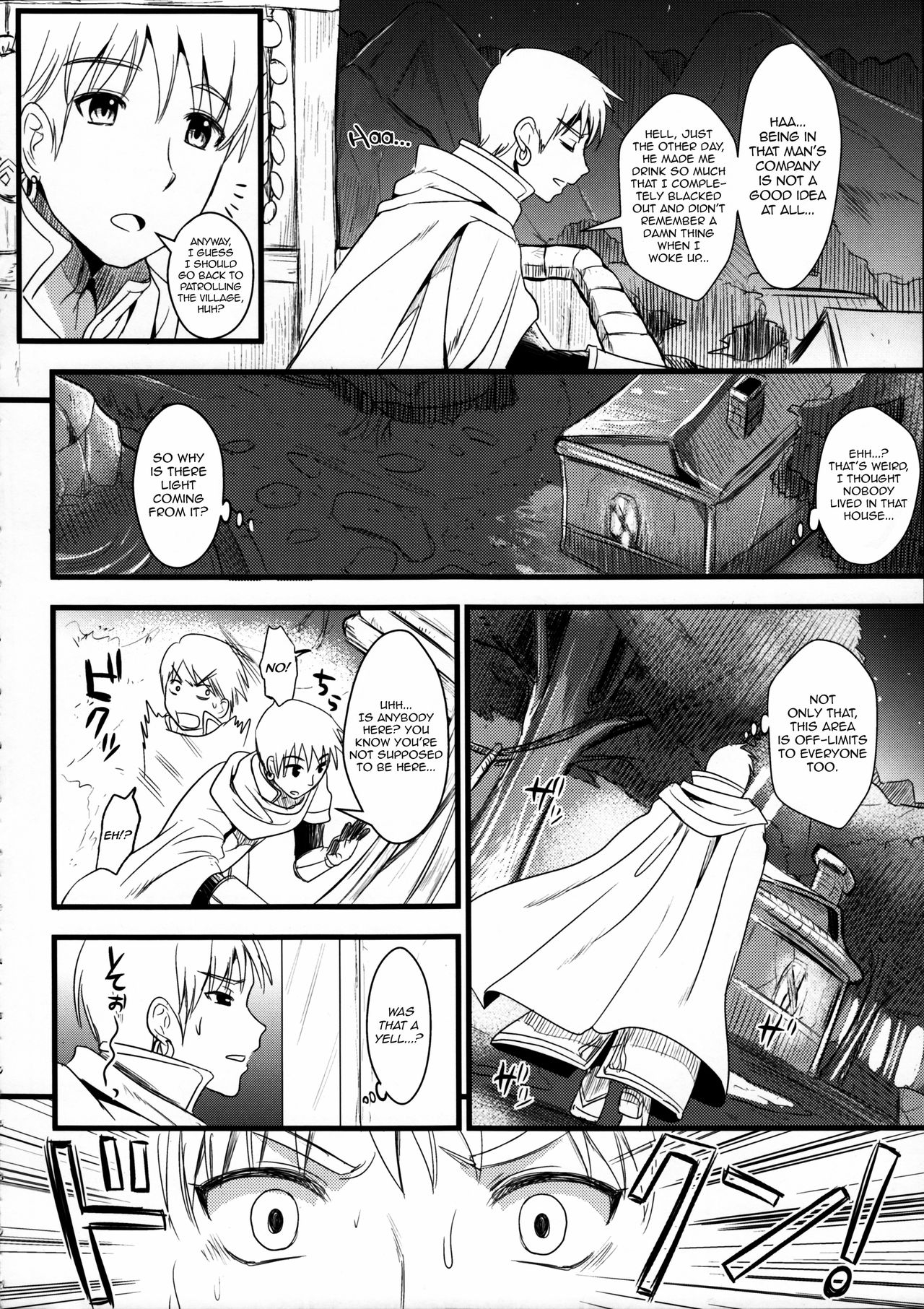 (C80) [YURIRU-RARIKA (Kojima Saya, Lazu)] KOU (Monster Hunter) [English] [Ero Manga Girl + FUKE] 4