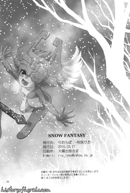 [Riolabo (Akisaki Rio)] Snow Fantasy (The Legend of Zelda: Twilight Princess) 24