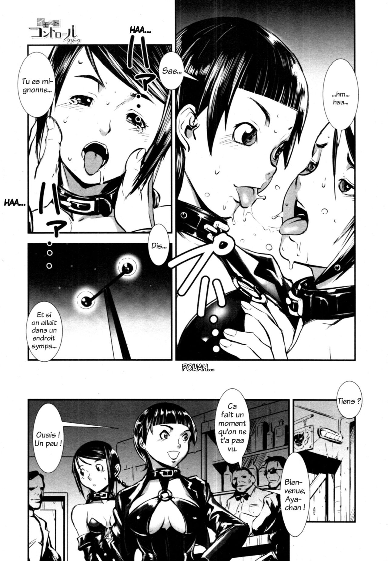 [Shimotsuki Juugo] Imouto Control Freak | Petite Sœur Control Freak (COMIC MUJIN 2011-05) [French] [Agidyne] 6