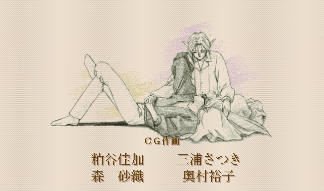 [Himeya Soft]  D'ark + D'ark Gaiden 158